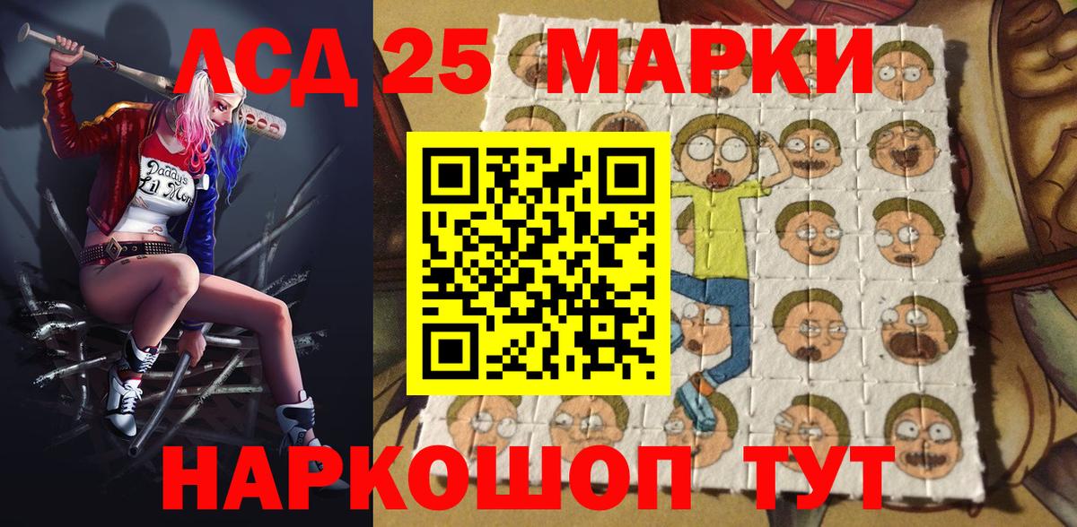 Марки N-bome 1500мкг  Наркотические марки  Комсомольск-на-Амуре  где продают   Вход с VPN 