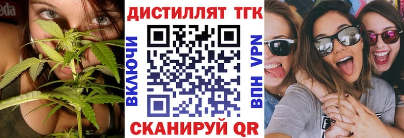 Дистиллят ТГК THC oil  Комсомольск-на-Амуре 