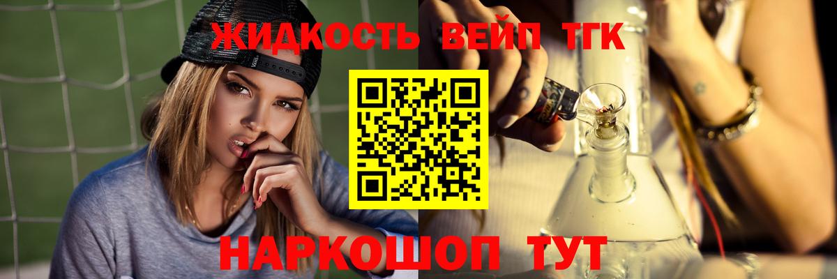 наркота  Вход с VPN  Комсомольск-на-Амуре  Дистиллят ТГК THC oil 
