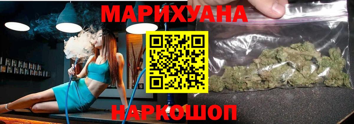 Бошки марихуана Amnesia Комсомольск-на-Амуре